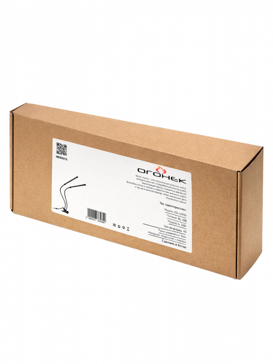 Фитолампа для рассады с таймером на прищепке Огонек OG-LDP20W